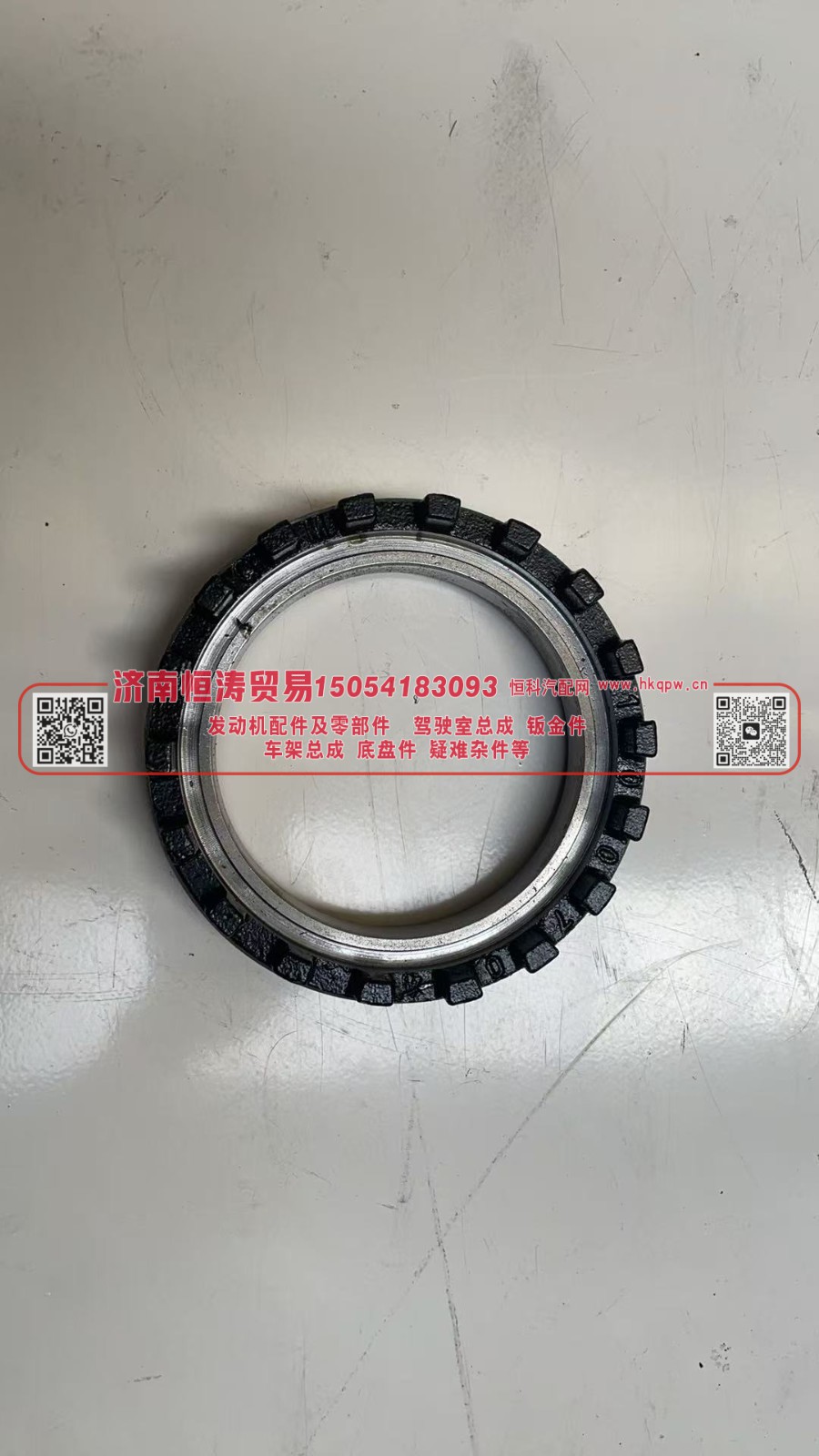 WG7117329016,调整螺母,济南恒涛贸易有限公司