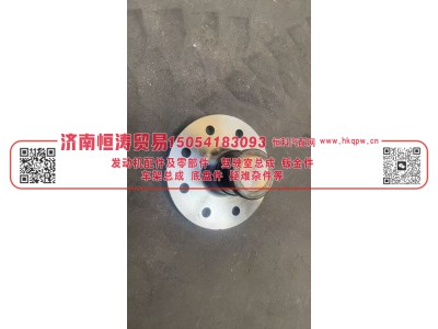 traction pin 50#(m16),鞍座牵引销50#(8孔,济南恒涛贸易有限公司