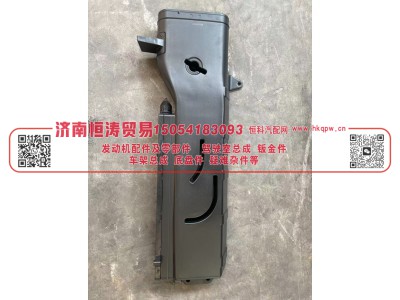 WG9525195051,进气道总成_格栅,济南恒涛贸易有限公司