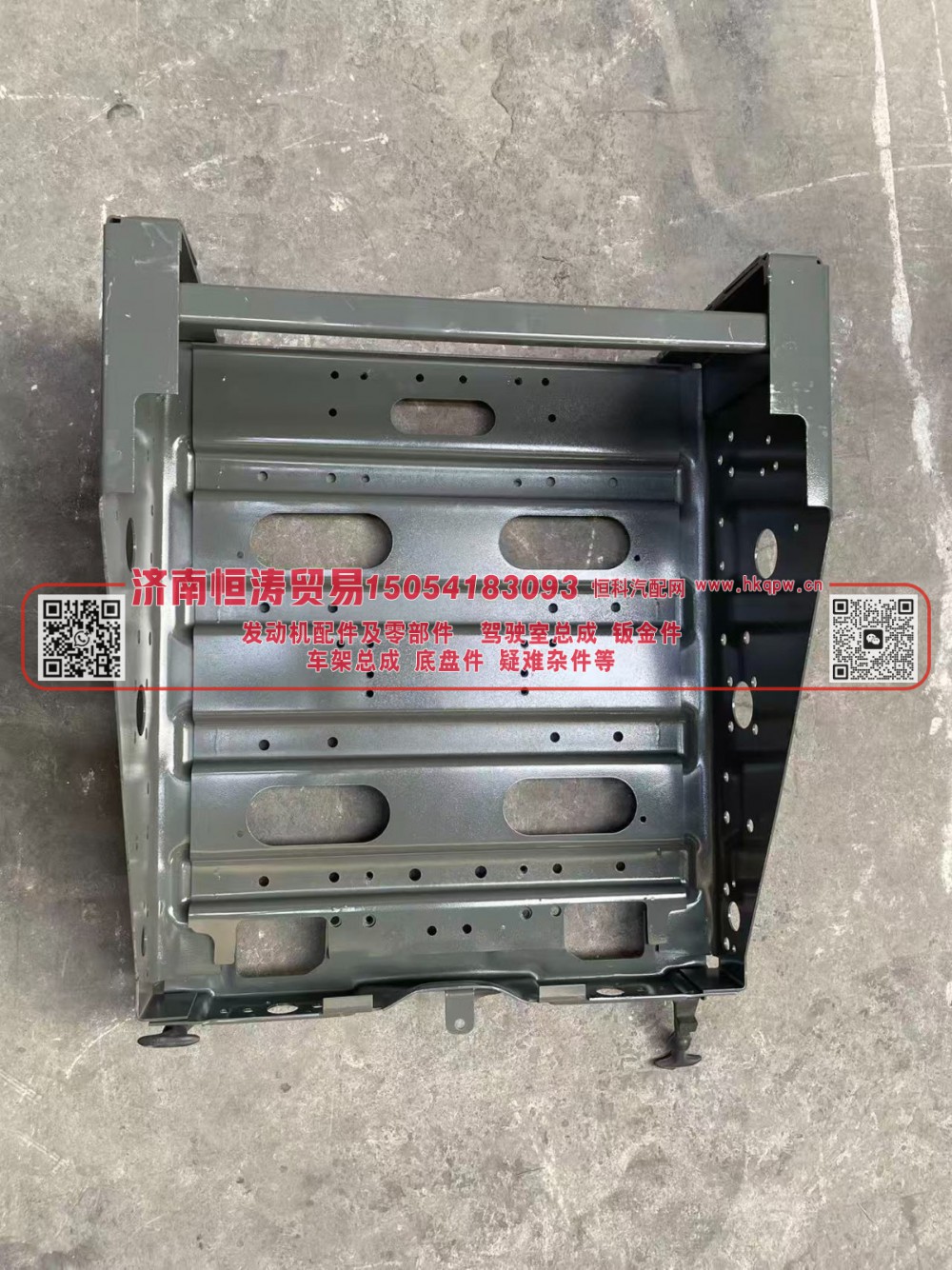WG9525760301,电瓶箱箱体总成,济南恒涛贸易有限公司