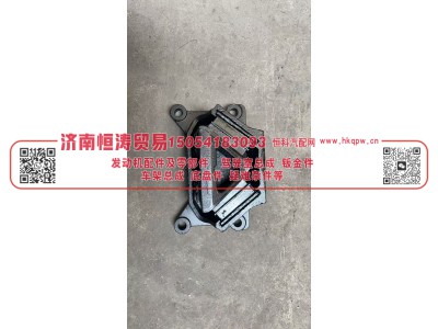 WG9925590350,发动机后橡胶支承,济南恒涛贸易有限公司