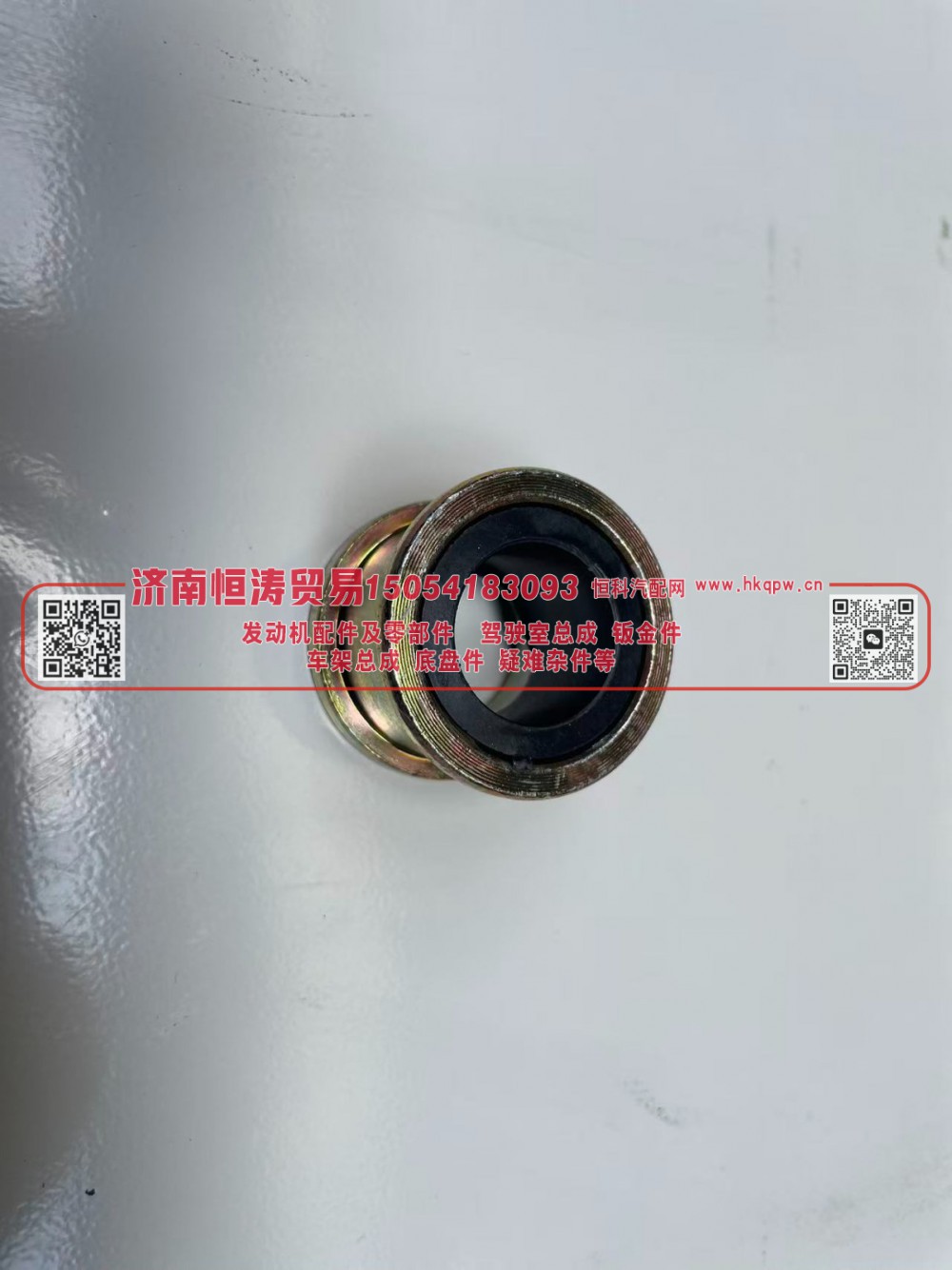 AZ1642430263,尼龙衬套,济南恒涛贸易有限公司