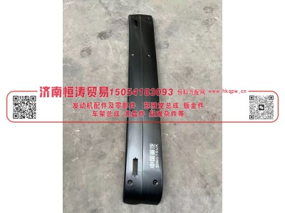 WG1642879231,无字样的HOWO驾驶室遮阳罩,济南恒涛贸易有限公司