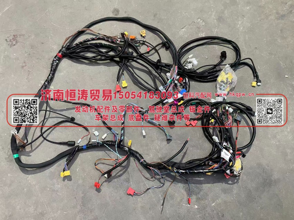 AZ9721776031	驾驶室电线束 (HW7E)　济南恒涛贸易有限公司