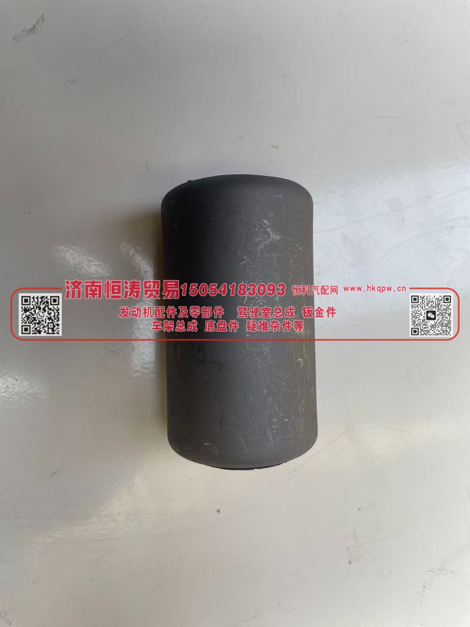 Bush  30*57*102	挂车导向臂衬套(铁) 30*57*102　济南恒涛贸易有限公司