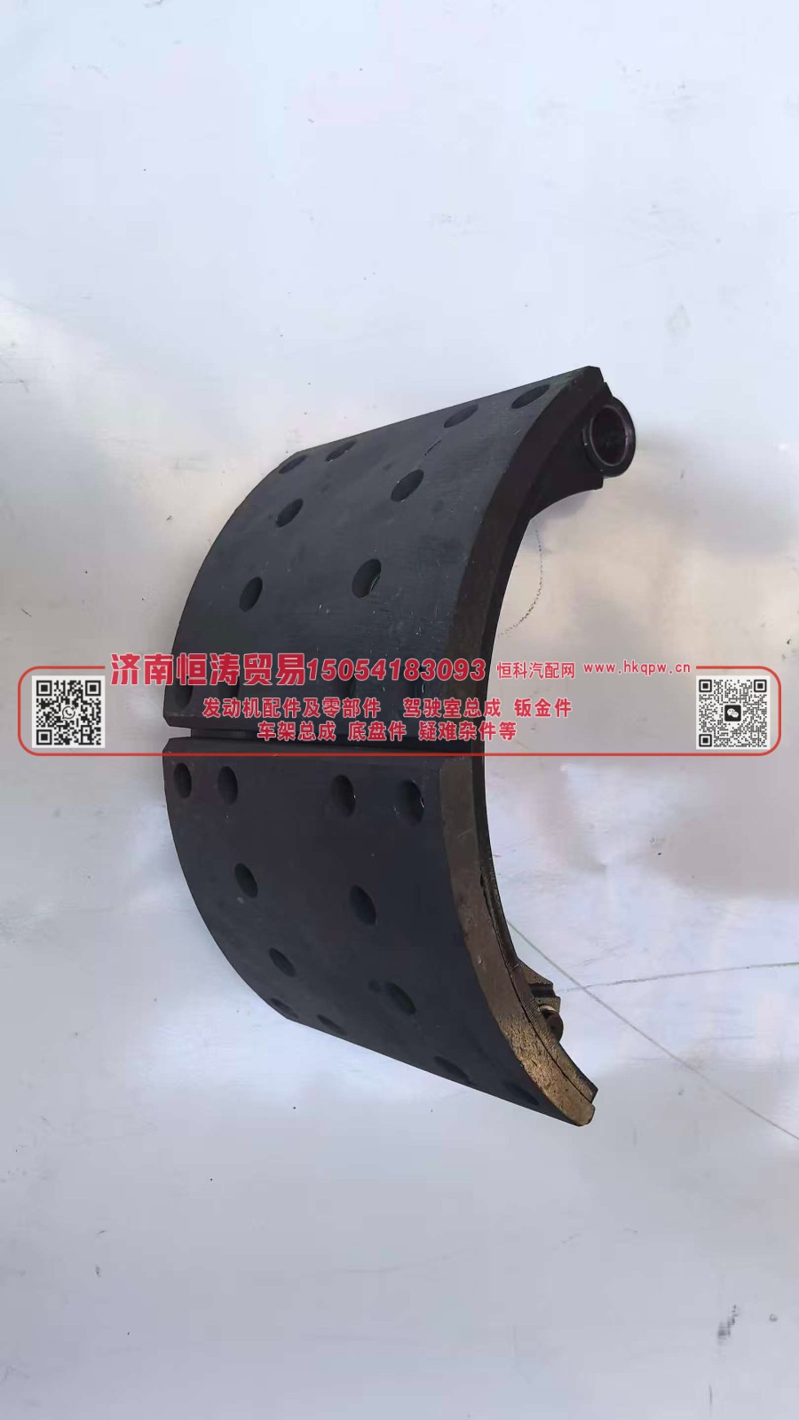 3502390D0001A,后制动蹄总成457(14孔-焊-220),济南恒涛贸易有限公司