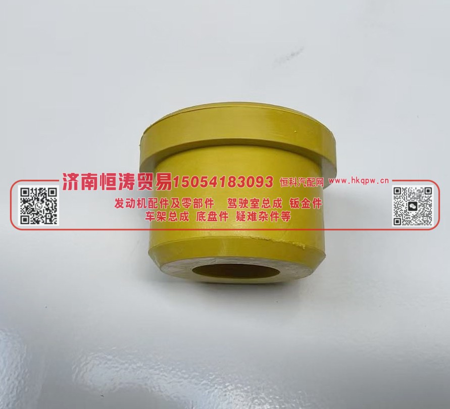 WG1671440279	衬套(聚氨酯) -驾驶室液压锁侧  济南恒涛贸易有限公司图1