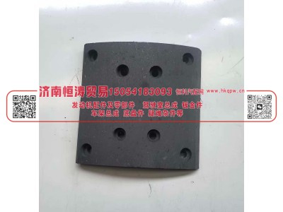 WG7117450180-N,E7双联后桥刹车片(8孔)410*180-N,济南恒涛贸易有限公司