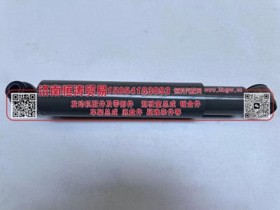 WG9731680031/1,前桥减震器,济南恒涛贸易有限公司