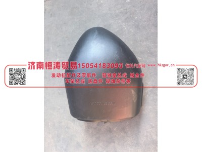 WG9725190901,下进气道,济南恒涛贸易有限公司