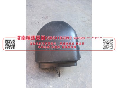WG9725190901,下进气道,济南恒涛贸易有限公司