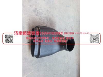 WG9725190901,下进气道,济南恒涛贸易有限公司