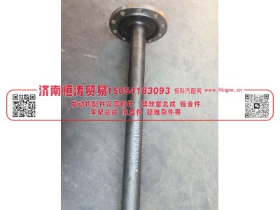 HD90129346194,半轴 425小盘*973双,济南恒涛贸易有限公司
