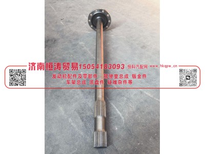 HD90129346194,半轴 425小盘*973双,济南恒涛贸易有限公司
