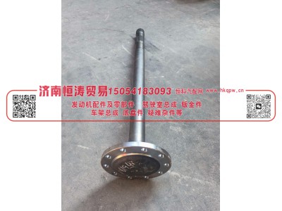 HD90129346194,半轴 425小盘*973双,济南恒涛贸易有限公司