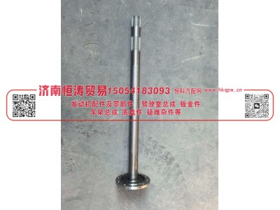 HD90129346194,半轴 425小盘*973双,济南恒涛贸易有限公司