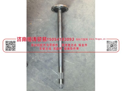HD90129346194,半轴 425小盘*973双,济南恒涛贸易有限公司
