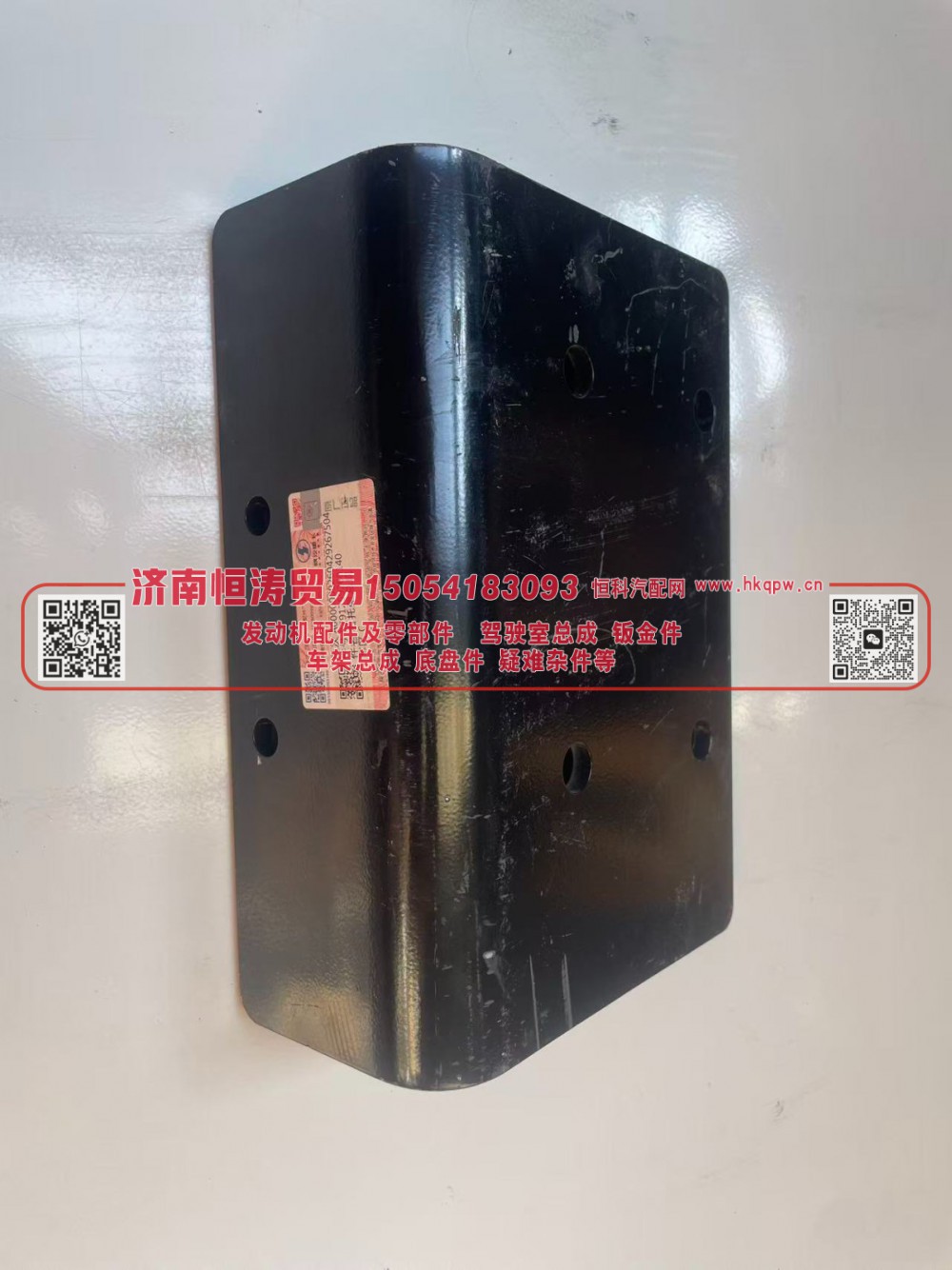 DZ91259260140,右托架总成,济南恒涛贸易有限公司