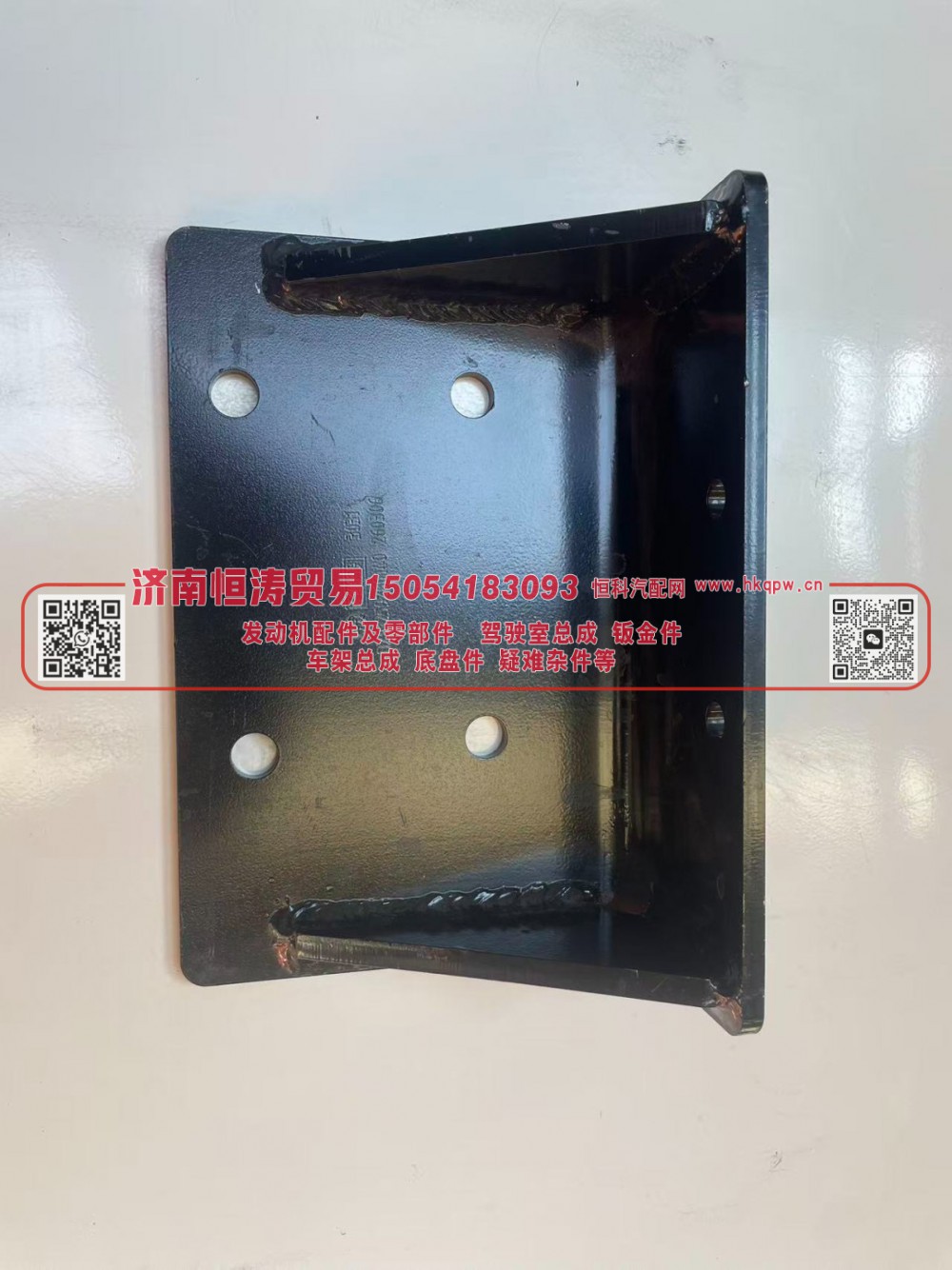 DZ91259260140,右托架总成,济南恒涛贸易有限公司