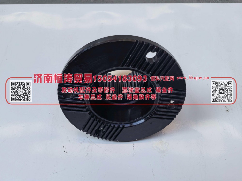 JS180-1707159-7,二轴凸缘（-7圆盘） 28齿高125油封95齿长77,济南恒涛贸易有限公司