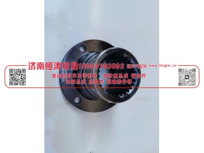 JS180-1707159-7,二轴凸缘（-7圆盘） 28齿高125油封95齿长77,济南恒涛贸易有限公司
