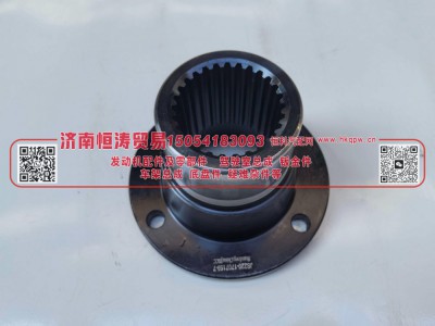 JS180-1707159-7,二轴凸缘（-7圆盘） 28齿高125油封95齿长77,济南恒涛贸易有限公司