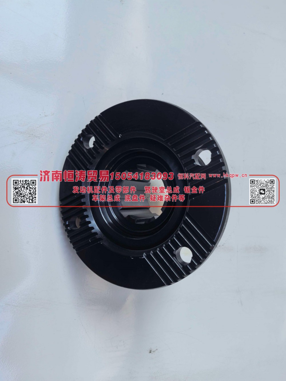AZ9128320014,法兰总成,济南恒涛贸易有限公司