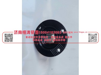 AZ9128320014,法兰总成,济南恒涛贸易有限公司