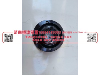 AZ9128320014,法兰总成,济南恒涛贸易有限公司
