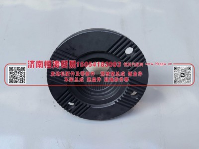 WG9128320014,180端面齿法兰总成,济南恒涛贸易有限公司