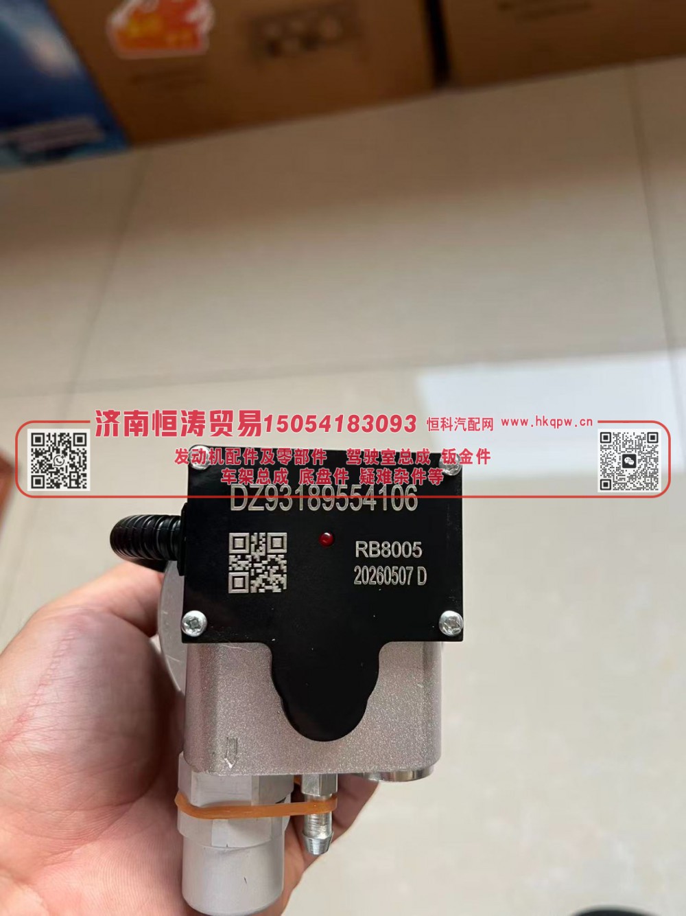 DZ93189554106,油箱浮子 电加热,济南恒涛贸易有限公司