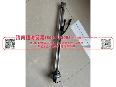 DZ93189554106,油箱浮子 电加热,济南恒涛贸易有限公司