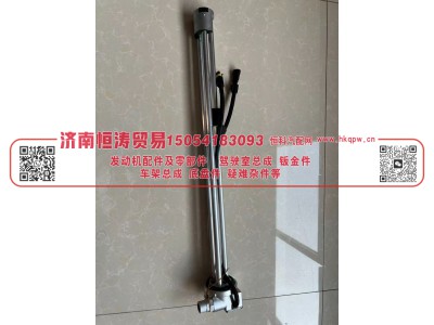 DZ93189554106,油箱浮子 电加热,济南恒涛贸易有限公司