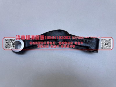 AZ9719413003,转向横拉杆臂(左),济南恒涛贸易有限公司