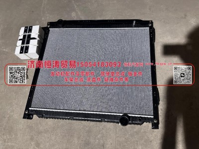 WG9525531811/4,散热器总成,济南恒涛贸易有限公司