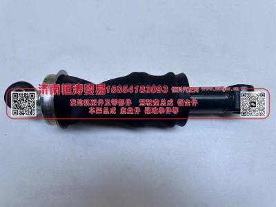 WG1671430192/2,前悬减振器总成 (气囊)M14*48*34 -E7,济南恒涛贸易有限公司