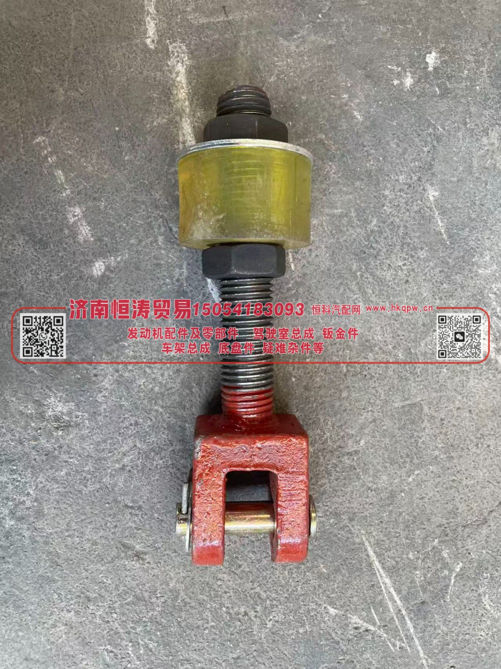 自卸车后门挂钩调节螺丝翻斗车尾门自动钩螺栓   济南恒涛贸易有限公司图2