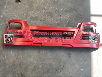 WG1642241021,HOWO保险杠,济南恒涛贸易有限公司