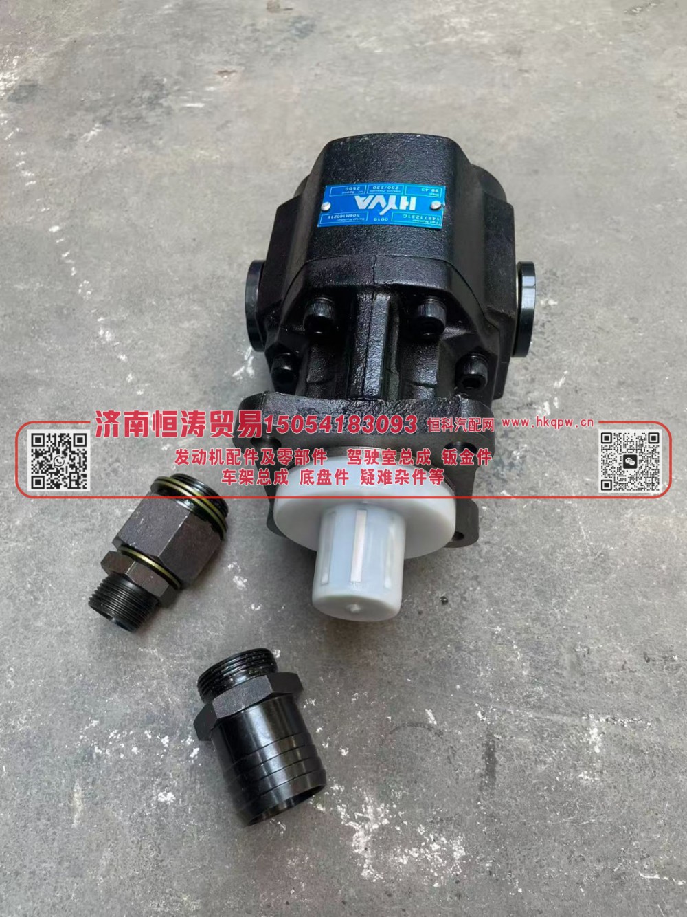 ,铁海沃泵100后出,济南恒涛贸易有限公司