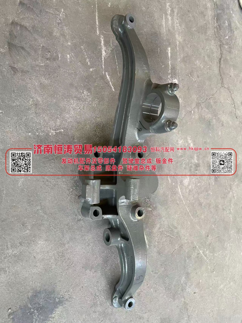 AZ9925528061,中桥右均衡梁,济南恒涛贸易有限公司
