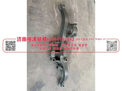 AZ9925528061,中桥右均衡梁,济南恒涛贸易有限公司
