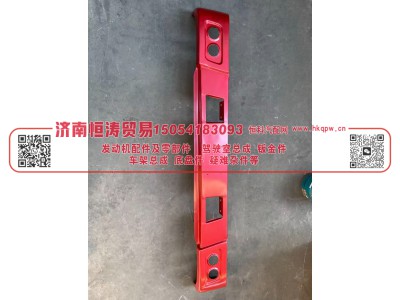 WG1641240028,保险杠,济南恒涛贸易有限公司