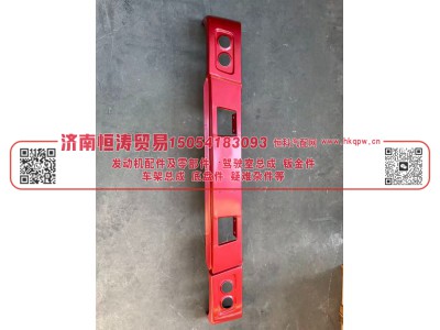 WG1641240028,保险杠,济南恒涛贸易有限公司