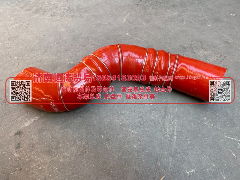 DZ93259535402,中冷器出气成型胶管,济南恒涛贸易有限公司