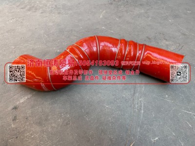 DZ93259535402,中冷器出气成型胶管,济南恒涛贸易有限公司