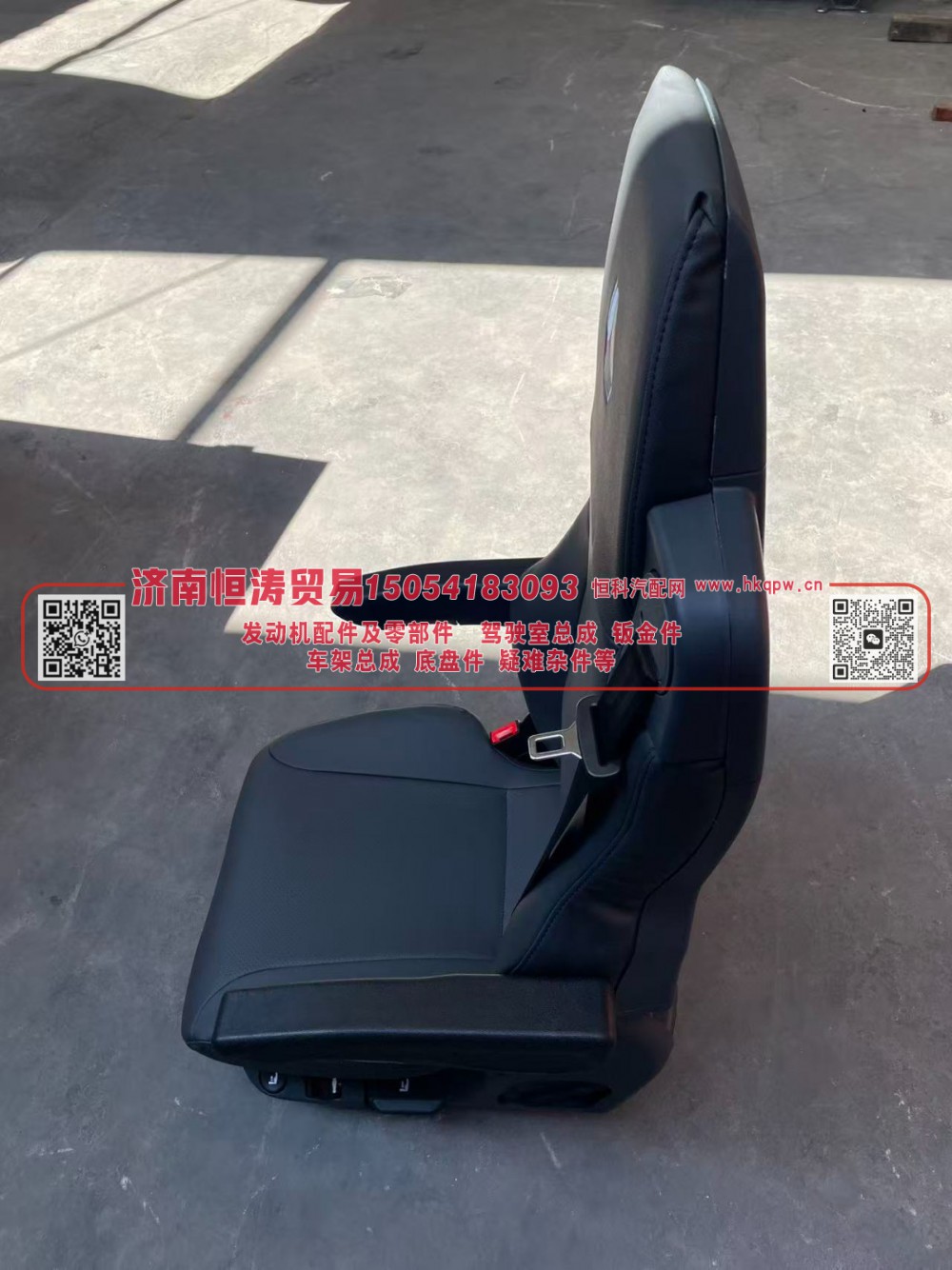 WG1662511243,靠背总成,济南恒涛贸易有限公司