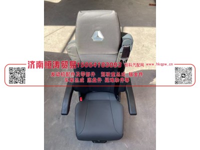 WG1662511243,靠背总成,济南恒涛贸易有限公司