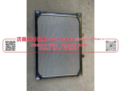 DZ95259532201（DZ9112538010）,散热器总成,济南恒涛贸易有限公司