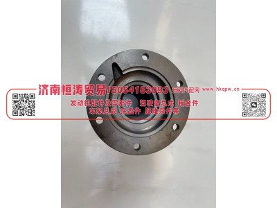 js180-1701040-3,一轴轴承盖,济南恒涛贸易有限公司