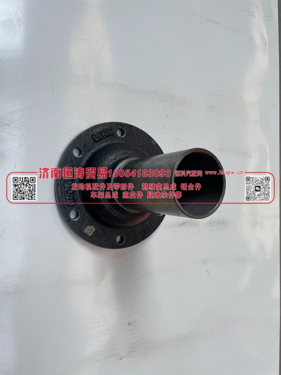 js180-1701040-3,一轴轴承盖,济南恒涛贸易有限公司